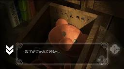 Screenshot 10: 汝之罪孽3 不止的嘆息