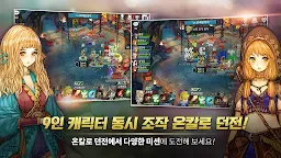 Screenshot 5: SpiritWish | Coreano
