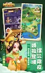 Screenshot 11: 神仙大亂鬥