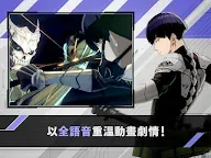 Screenshot 13: 怪獸 8號 THE GAME