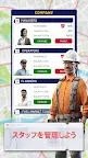 Screenshot 5: Train Manager - 2023