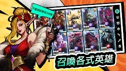 Screenshot 2: 地下城與王國