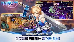 Screenshot 4: Light of Thel: Glory of Cepheus | Korean