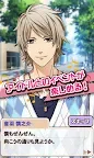 Screenshot 7: ときめきレストラン☆☆☆（ときレス）【恋愛ゲーム】