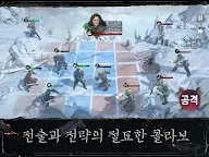 Screenshot 24: 왕좌의 게임 Beyond the Wall