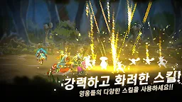 Screenshot 11: 무명기사 키우기
