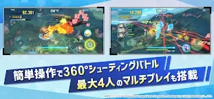 Screenshot 2: 世界魔女 UNITED FRONT