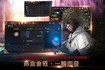 Screenshot 11: 天堂M | 繁中版