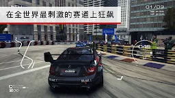 Screenshot 3: GRID™ Autosport 超級房車賽