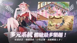 Screenshot 5: 일루전 커넥트 | 중문번체버전