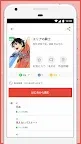 Screenshot 3: Manga BANG!