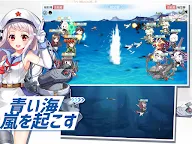 Screenshot 8: 戦艦少女R | 日本語版