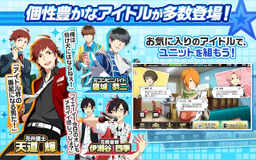 BANDAI NAMCO Entertainment - THE IDOLM@STER SideM 3rdLIVEComplete Box THE IDOLM@STER SideM 3rdLIVE TOUR ～GLORIOUS ST@GE!～ LIVE