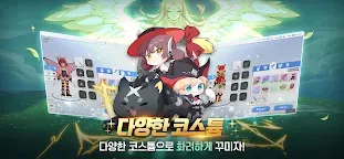Screenshot 8: 라그나로크 : Back to Glory