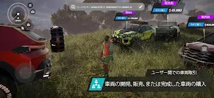 Screenshot 9: Offroad League Online