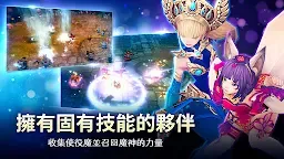 Screenshot 17: 魅魔養成