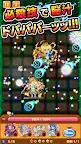 Screenshot 2: 乙女チックパズル ピタッチ　つなげるパズルの決定版