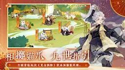 Screenshot 23: 忘川風華錄 | 繁中版