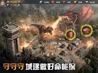 Screenshot 13: 侏羅紀：重啟