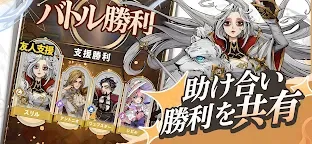 Screenshot 9: フェアリー前奏曲
