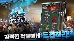 Screenshot 10: 잡캐 키우기 온라인