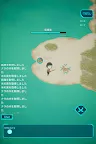 Screenshot 22: MASARU WORLD - 世界を変えるMMORPG