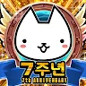 Icon: 我與貓 | 韓文版