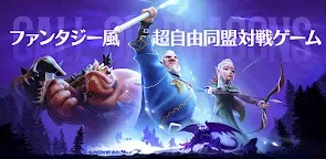 Screenshot 29: 萬龍覺醒 | 日版