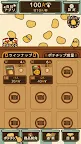 Screenshot 15: 洋芋片 kitchen
