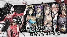 Screenshot 3: 征服與榮耀