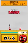 Screenshot 3: 跳箱 - Lv99