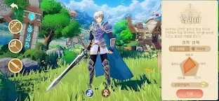 Screenshot 14: 로스트W : 폴른 킹덤