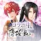 100 Sleeping Princes & the Kingdom of Dreams | ญี่ปุ่น