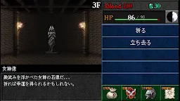 Screenshot 5: ダークブラッド外伝