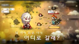 Screenshot 18: 평타의여신: 여신강림