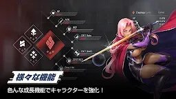 Screenshot 6: 対魔忍スクワッド