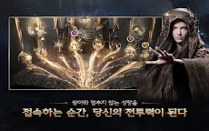 Screenshot 10: 이클립스: 더 어웨이크닝