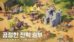 Screenshot 7: Era of Conquest: Kingdom | Korean
