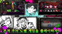 Screenshot 2: Werewolf Game - Another - | Korean