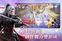 Screenshot 10: 星河訣愛