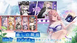 Screenshot 5: ワイルド娘 ナチュラルダッシュ