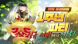 Screenshot 1: 데빌 슬레이어 : 방치형 RPG