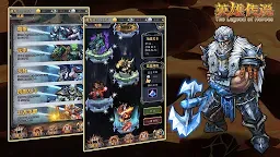 Screenshot 3: 英雄傳說