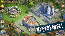 Screenshot 4: 도미네이션즈 | 아시아버전