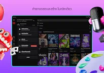 Screenshot 17: Twitch