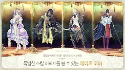 Screenshot 19: 엑소스 히어로즈 