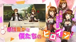 Screenshot 4: ブラウンダストストーリー