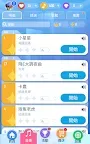 Screenshot 8: Piano Tiles 2™ - 鋼琴遊戲