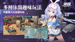 Screenshot 13: 拂曉 DAWN | 繁中版