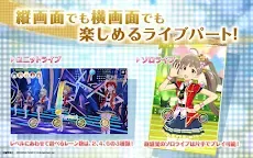 Screenshot 8: アイドルマスター ミリオンライブ！ シアターデイズ | 日本語版